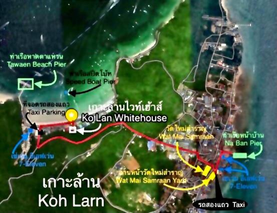 Отель Koh Larn White House Экстерьер фото